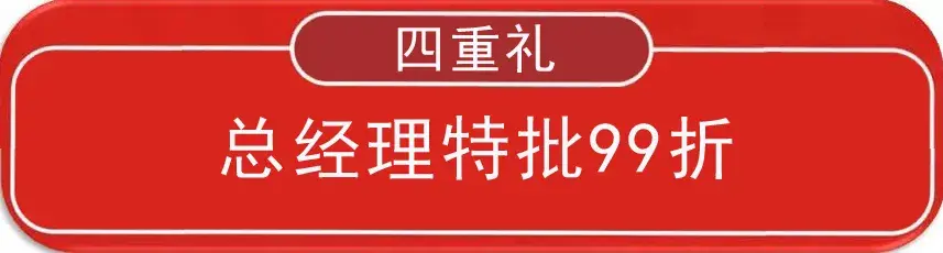 濮阳龙记观园|犇龙新春go