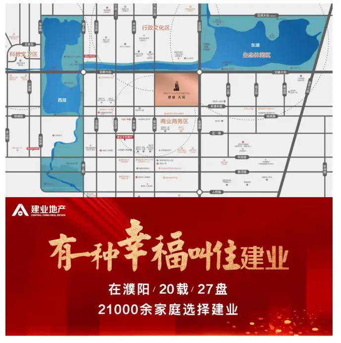 进入调整期的楼市,把握城市核心资产才是硬道理