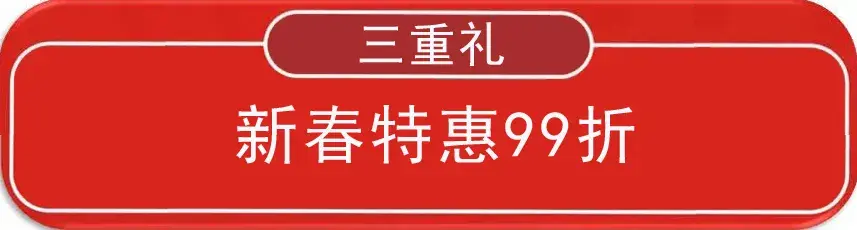 濮阳龙记观园|犇龙新春go