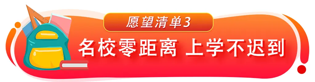 牛年愿望清单|关于美好的向往都藏在这里