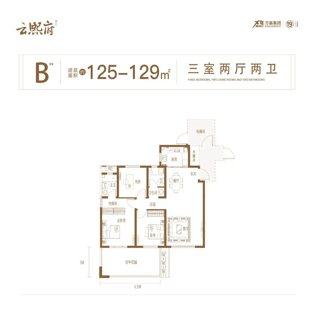 云熙府 | 周末围巾diy——暖暖情意,无“围”不至!