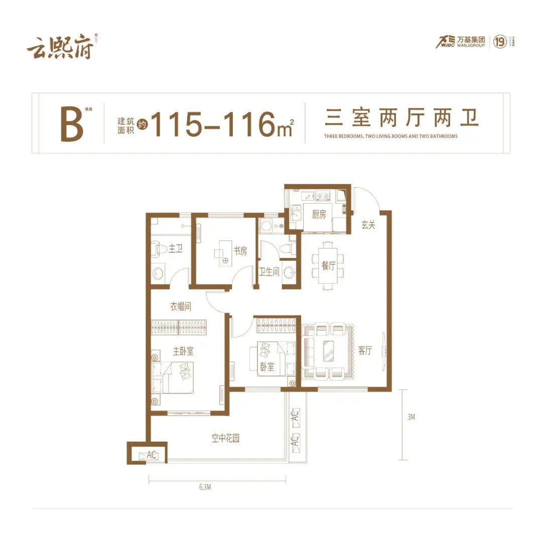 云熙府 | 周末围巾diy——暖暖情意,无“围”不至!