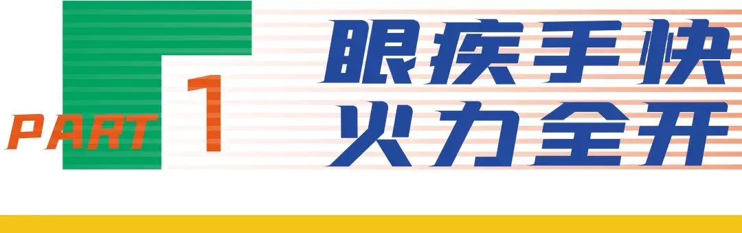 湖光山色 || 全城集“盒”,心动好物搬回家