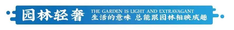 都市与自然融合!繁华与宁静相依!这里的生活,太让人羡慕了!