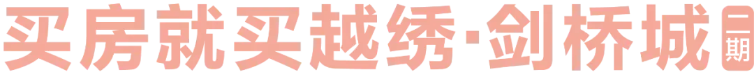 “ 橙意十足 ” 岁末冲刺,全年最优价,狂欢12月!