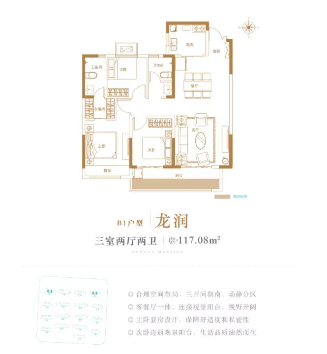 重磅利好,央行出手稳楼市,购房置业正当时