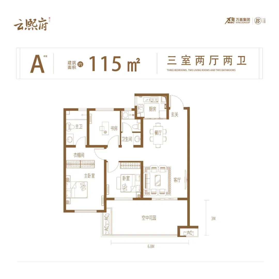 云熙府 | 用鲜花回馈业主 让蛋糕甜蜜心情!