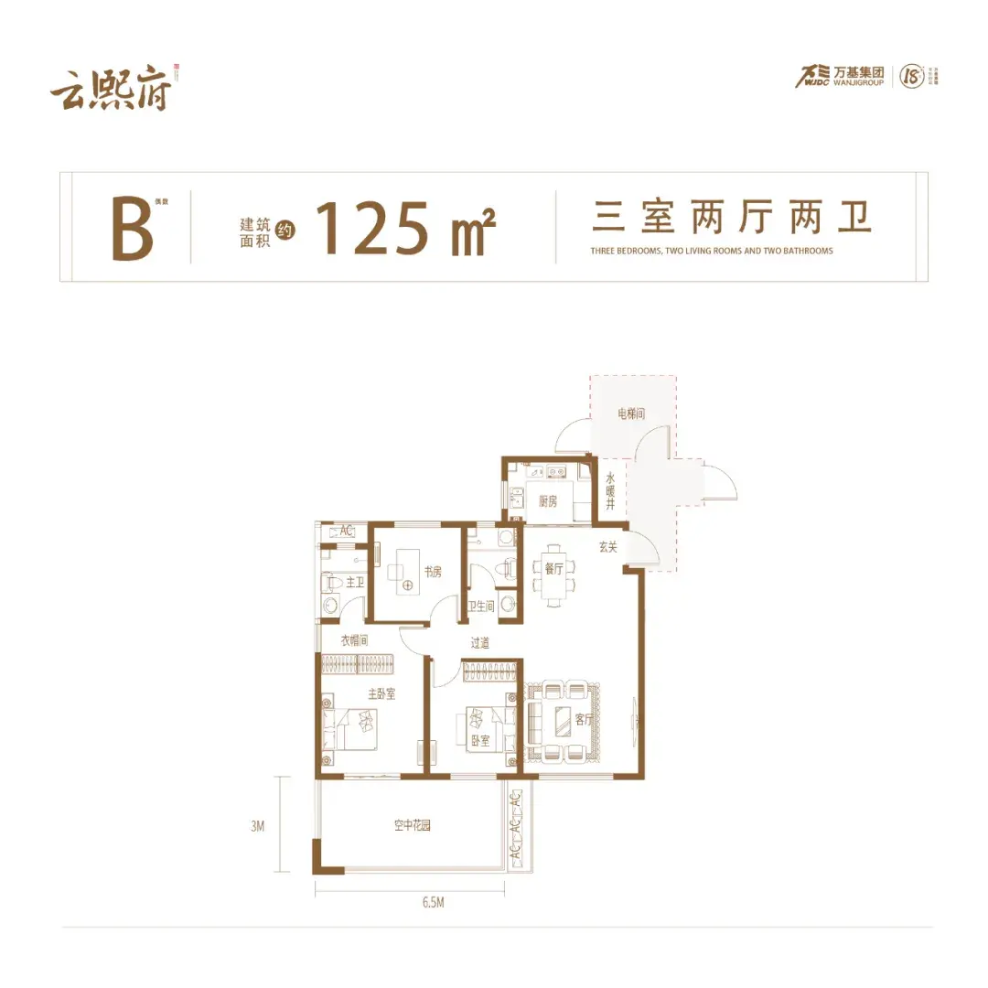 云熙府 | 用鲜花回馈业主 让蛋糕甜蜜心情!